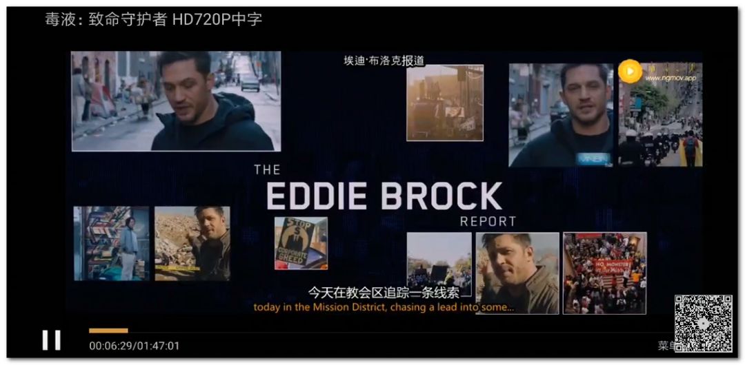 不容錯失的3款黑科技電視盒子應用，秒殺小米、愛(ài)奇藝、優(yōu)酷特權賬號插圖6