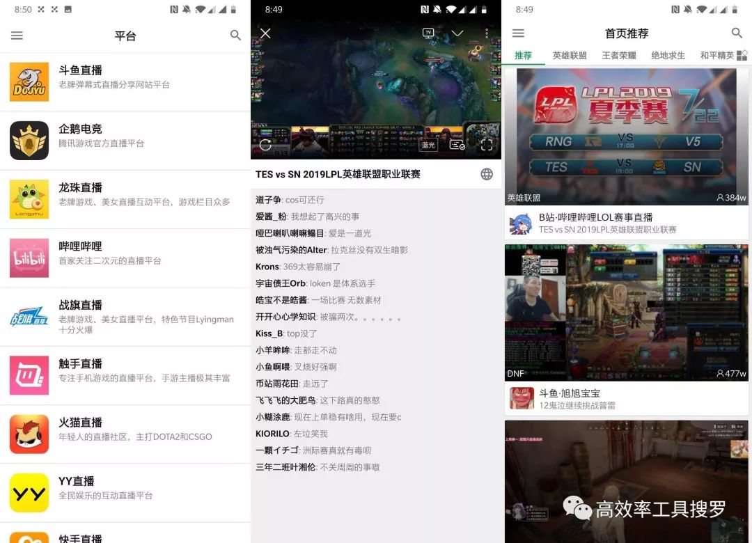 最近發(fā)現【特別驚艷】的新App，會(huì )讓你另眼相看插圖3
