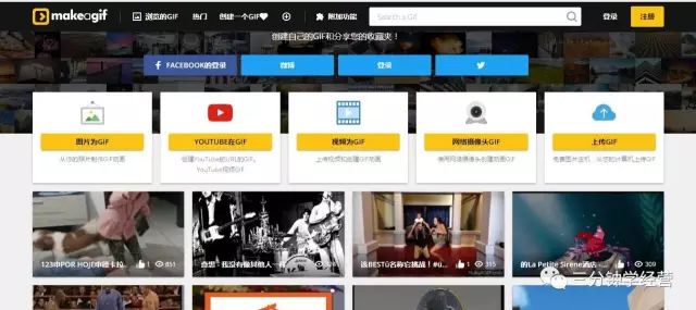 50個(gè)線(xiàn)上實(shí)用小工具，幫你用最好的利器提高效率插圖2