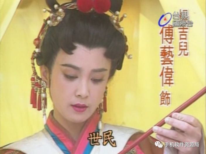絕版收藏 | 為何這部氣勢恢宏的54集神劇臺視高清原版極難找到？插圖8