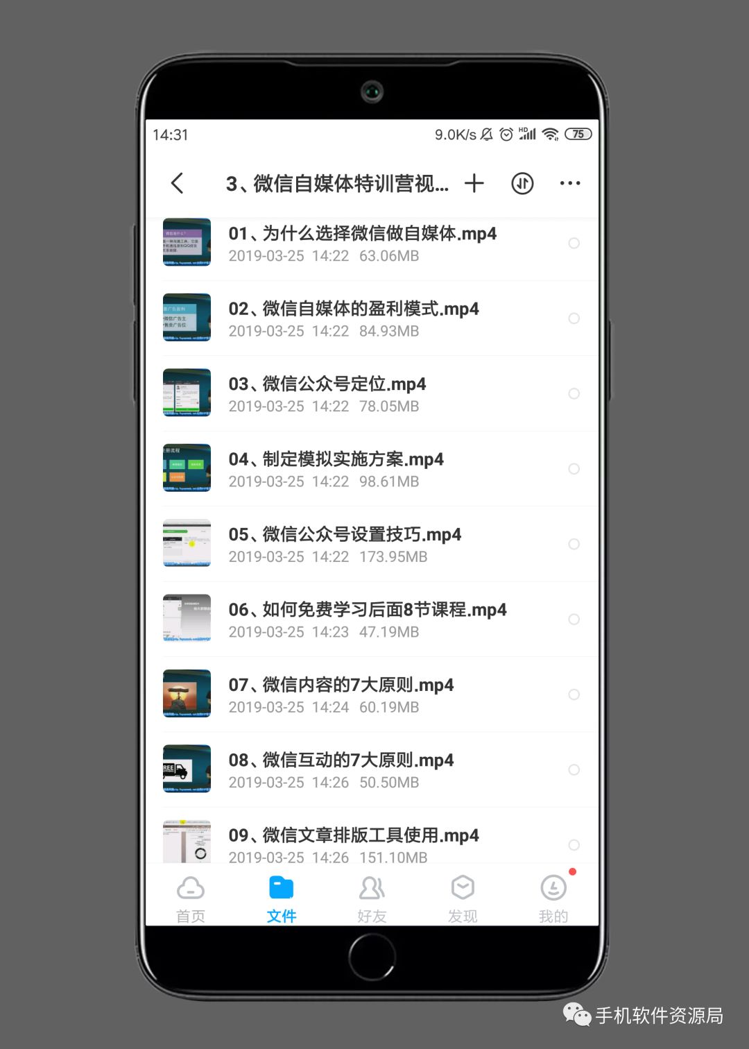 精選20款神器和9套資源做一個(gè)大合集是什么體驗？插圖4