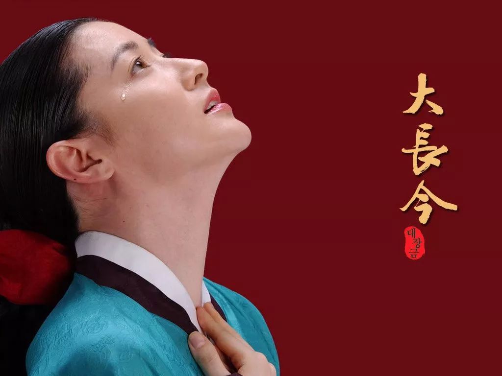 絕版收藏 | 《大長(cháng)今》國語(yǔ)70集珍藏版，為何這部韓劇會(huì )紅遍亞洲？插圖