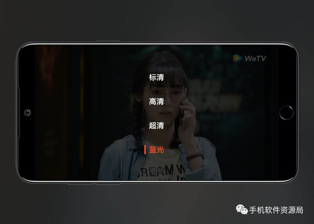 WeTV藍光影視，這是你從來(lái)沒(méi)有體驗過(guò)的全新純凈版本！插圖6