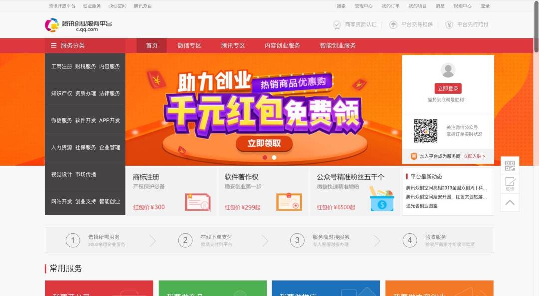 10 款不同行業(yè)必備的專(zhuān)業(yè)工具（二）插圖7