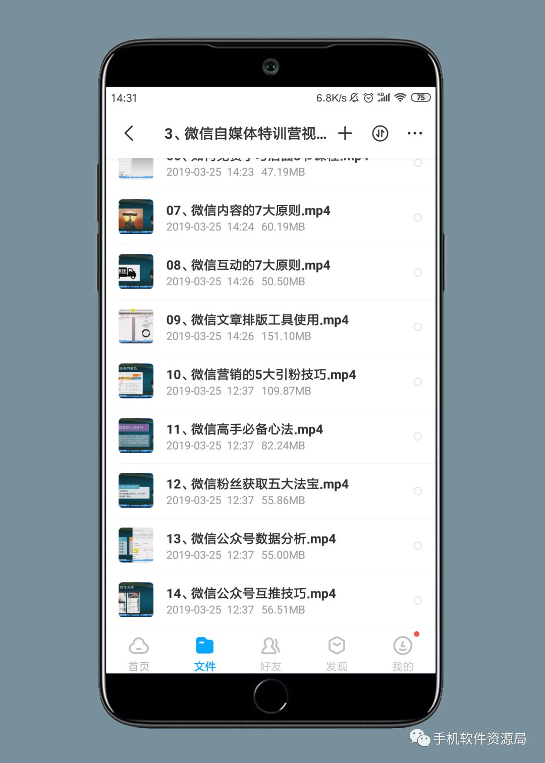 精選20款神器和9套資源做一個(gè)大合集是什么體驗？插圖5