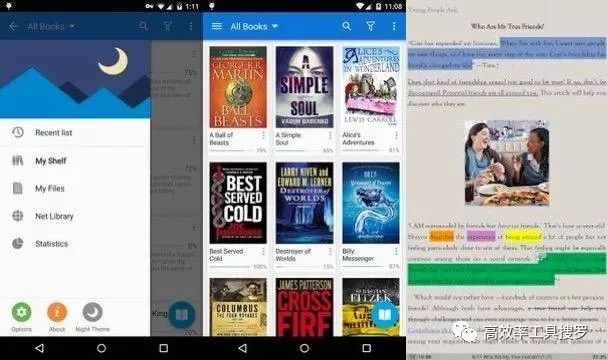 7 款特別實(shí)用的效率工具App，用著(zhù)剛剛好插圖2
