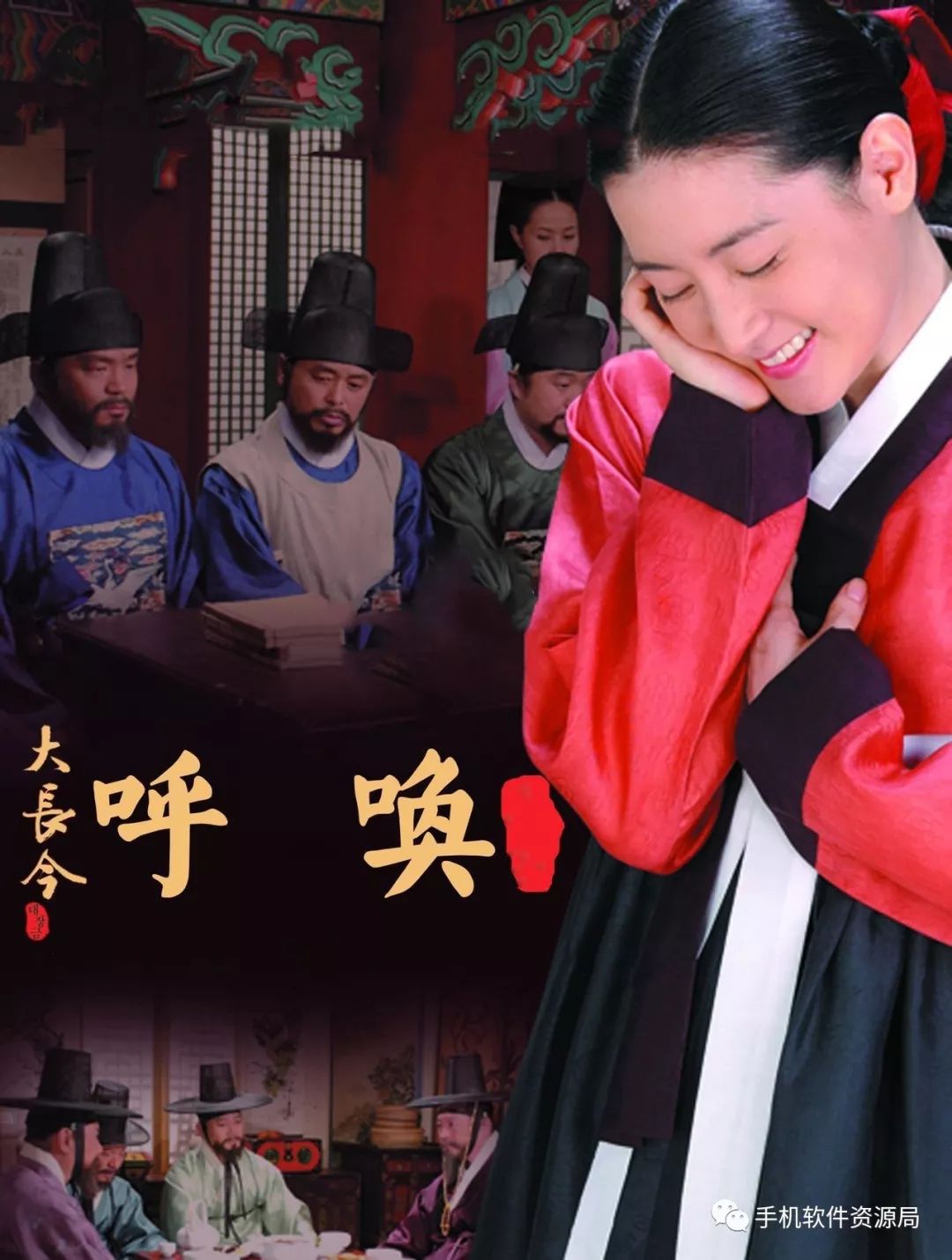 絕版收藏 | 《大長(cháng)今》國語(yǔ)70集珍藏版，為何這部韓劇會(huì )紅遍亞洲？插圖1