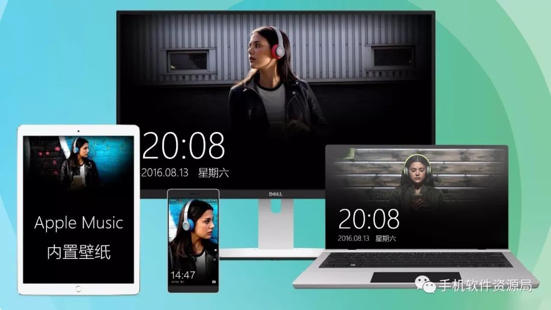 最美壁紙 | Apple Music 全套13張2K內置壁紙提取插圖 最美壁紙 | Apple Music 全套13張2K內置壁紙提取插圖