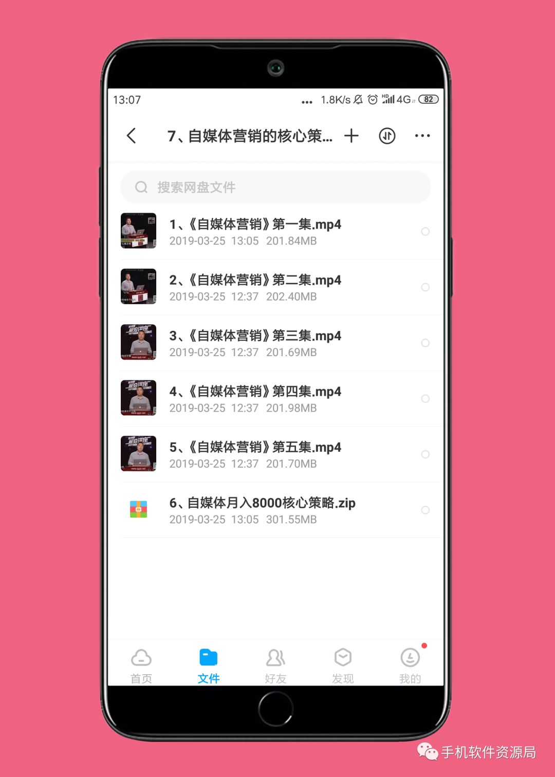 精選20款神器和9套資源做一個(gè)大合集是什么體驗？插圖9