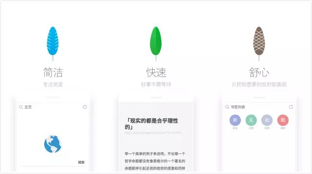7 款特別實(shí)用的效率工具App，用著(zhù)剛剛好插圖4