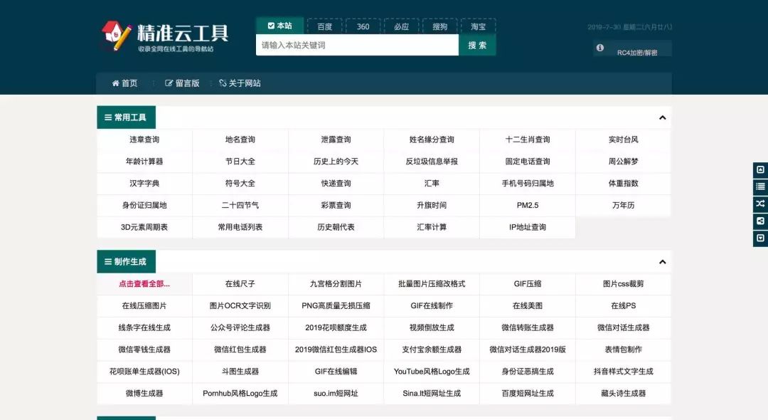 6 款新奇的App 出爐，你不來(lái)體驗一下么？插圖1
