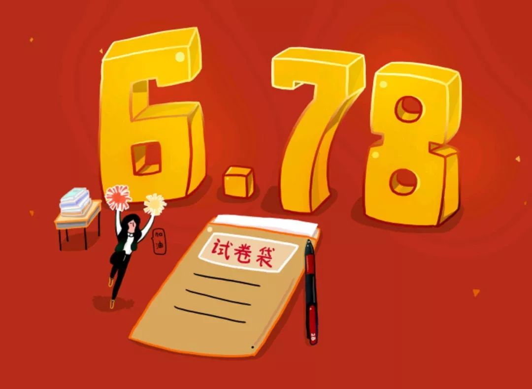 決戰2019高考！史上最全文理科名師班視頻課，你會(huì )逆襲嗎？插圖