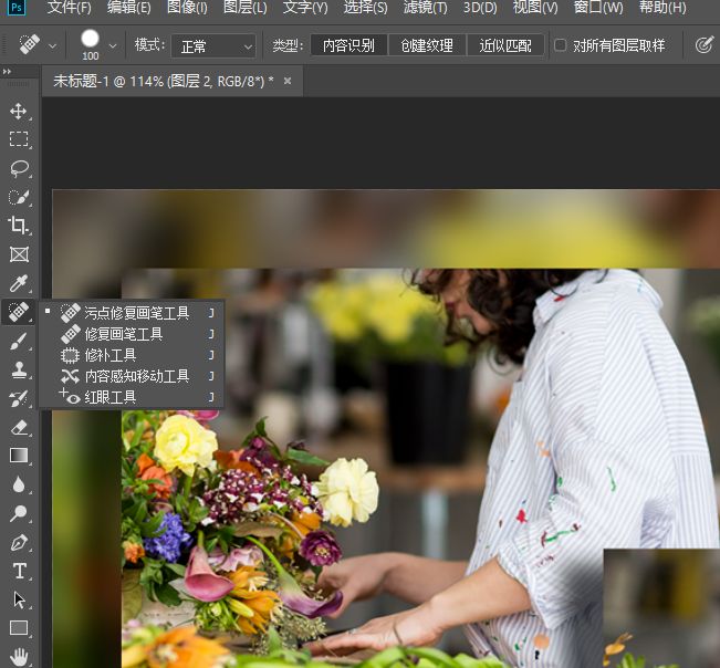 用了很多圖片去水印工具之后，我還是覺(jué)得這款工具無(wú)法被超越插圖10