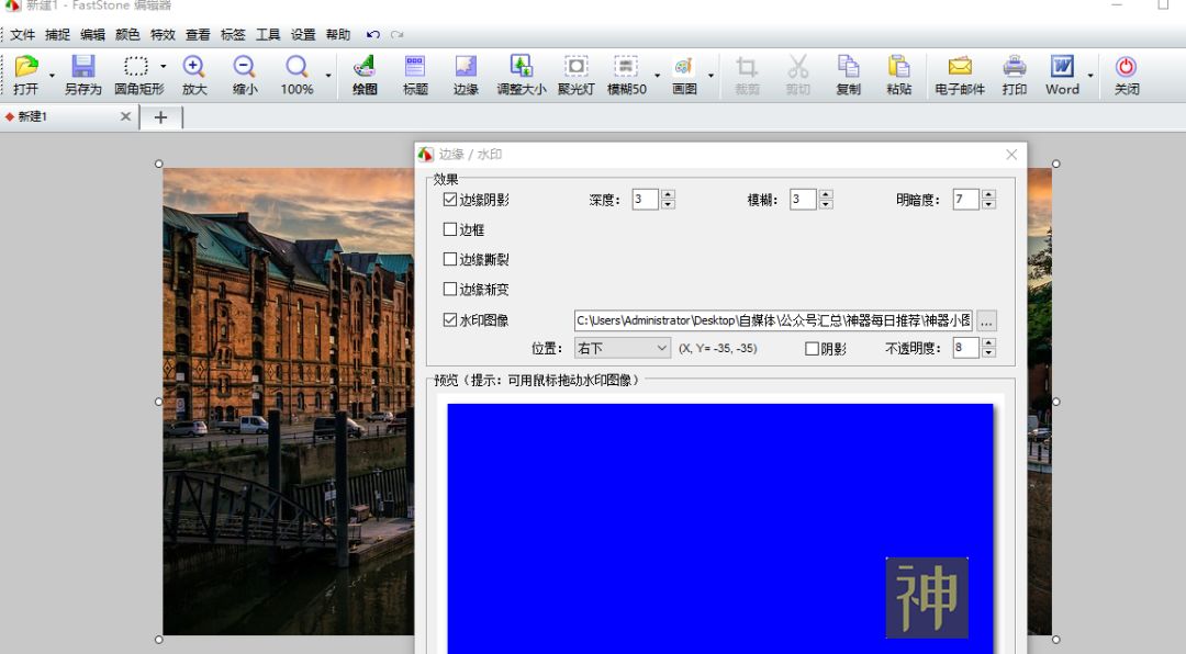 全網(wǎng)最實(shí)用的截圖工具：支持滾屏截圖、加水印，還可以自定義錄屏插圖3