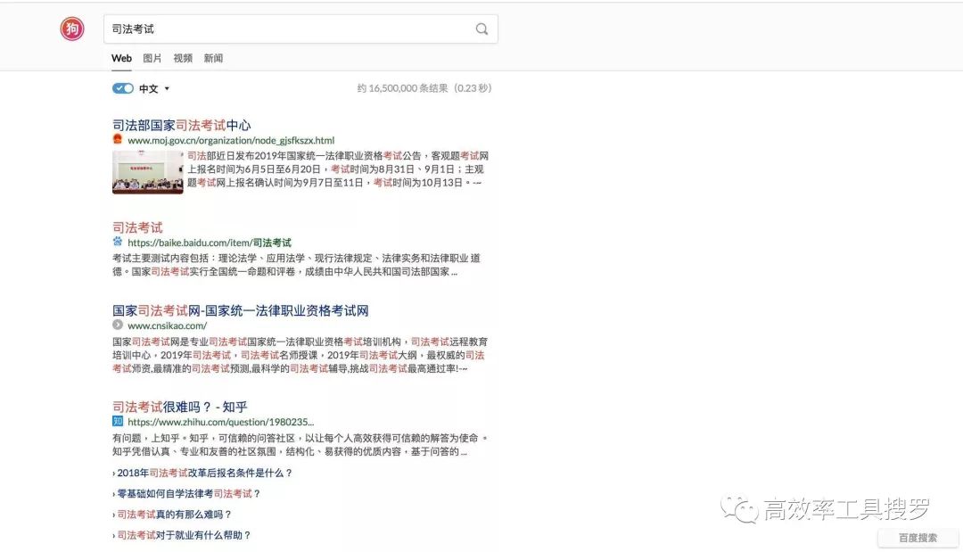最近發(fā)現【特別驚艷】的新App，會(huì )讓你另眼相看插圖4