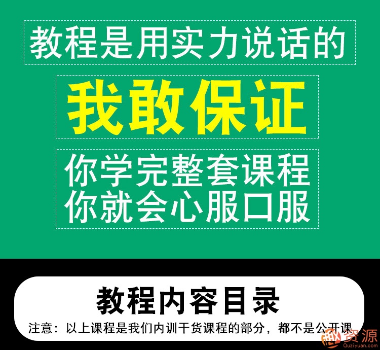 淘寶直通車(chē)推廣技巧和淘寶店鋪運營(yíng)技巧插圖