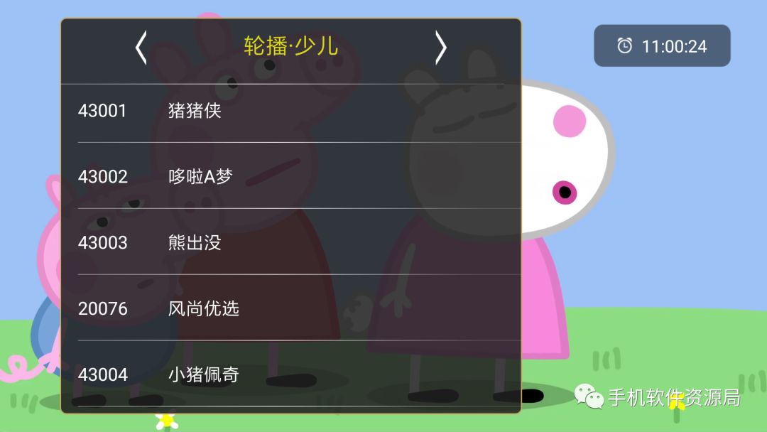 如此超清穩定的智能電視與手機通用的直播神器，為何要推薦它？插圖13