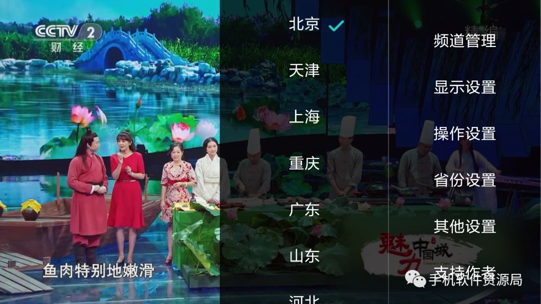 如此超清穩定的智能電視與手機通用的直播神器，為何要推薦它？插圖8