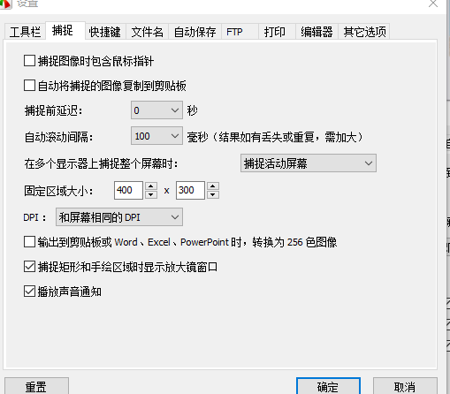 全網(wǎng)最實(shí)用的截圖工具：支持滾屏截圖、加水印，還可以自定義錄屏插圖7