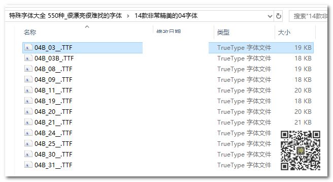 字體掛載神器：只在使用時(shí)掛載字體，用完自動(dòng)卸載，避免電腦卡頓插圖