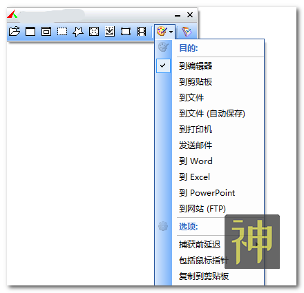 全網(wǎng)最實(shí)用的截圖工具：支持滾屏截圖、加水印，還可以自定義錄屏插圖1