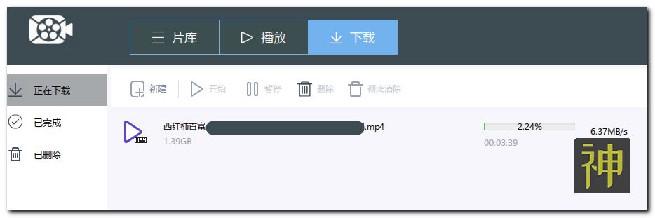磁力資源搜索神器：沒(méi)有搜不到的影視資源，支持在線(xiàn)播放插圖3