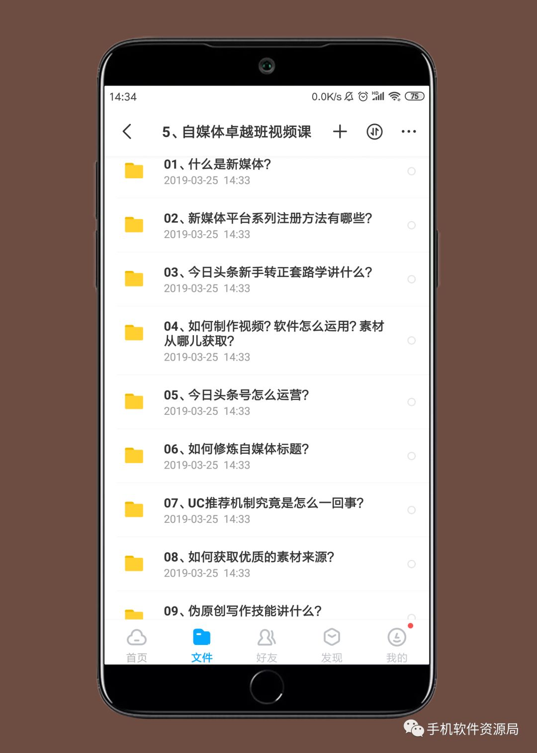 精選20款神器和9套資源做一個(gè)大合集是什么體驗？插圖7