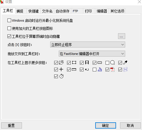 全網(wǎng)最實(shí)用的截圖工具：支持滾屏截圖、加水印，還可以自定義錄屏插圖6