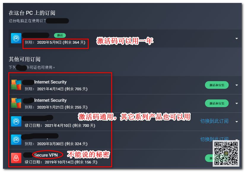 全球最佳電腦性能優(yōu)化神器：不僅能防病毒，還能使系統運行狀態(tài)達到最佳插圖10