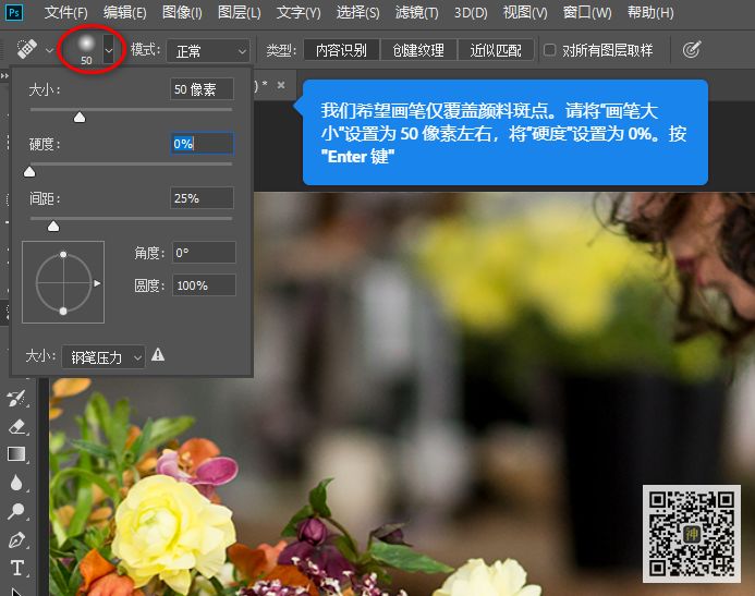 用了很多圖片去水印工具之后，我還是覺(jué)得這款工具無(wú)法被超越插圖11
