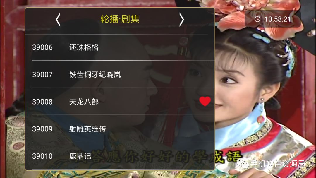 如此超清穩定的智能電視與手機通用的直播神器，為何要推薦它？插圖14