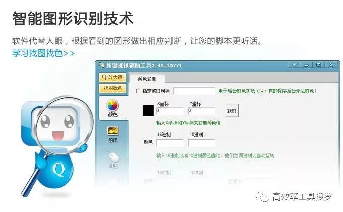 8 款強大黑科技App 和軟件，你值得擁有插圖7