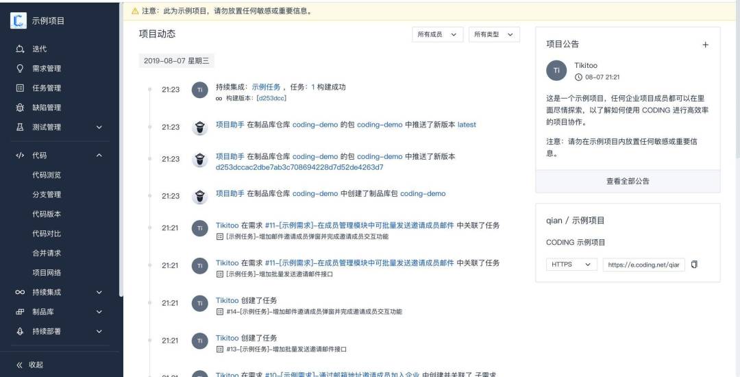 10 款不同行業(yè)必備的專(zhuān)業(yè)工具（二）插圖6