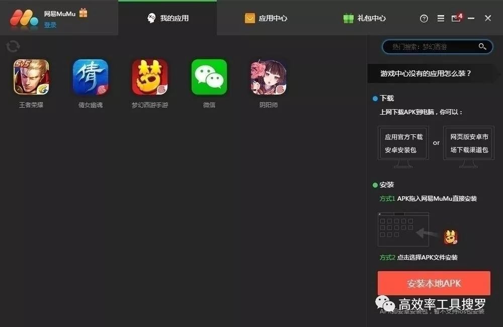 10 款游戲主機模擬器，讓你什么游戲都可以玩插圖3