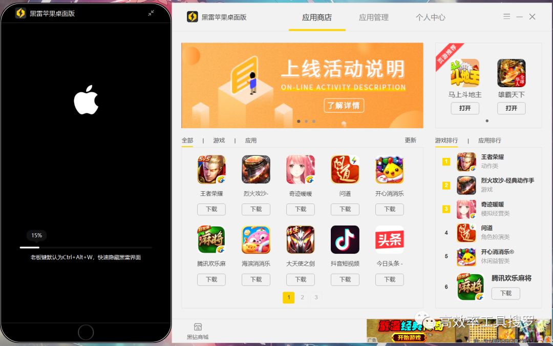 10 款游戲主機模擬器，讓你什么游戲都可以玩插圖2