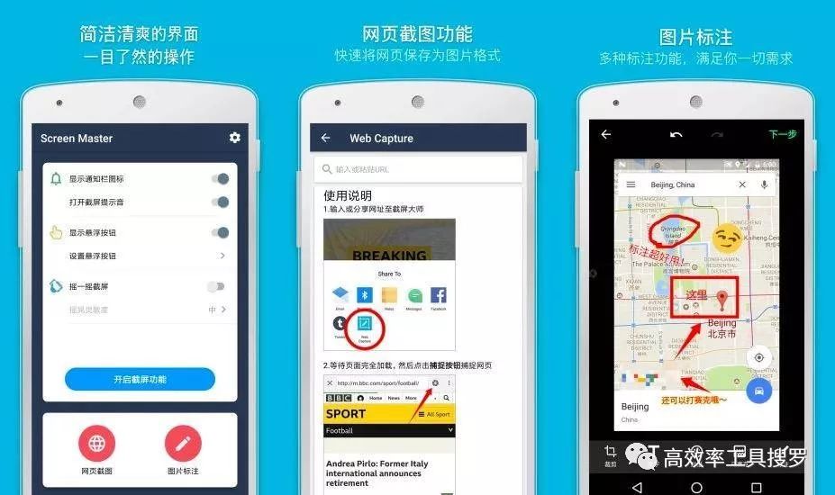 7 個(gè)實(shí)用炫酷的App，新鮮出爐特別好用插圖
