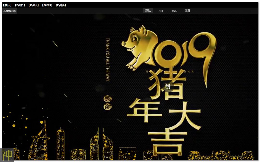 磁力資源搜索神器：沒(méi)有搜不到的影視資源，支持在線(xiàn)播放插圖2