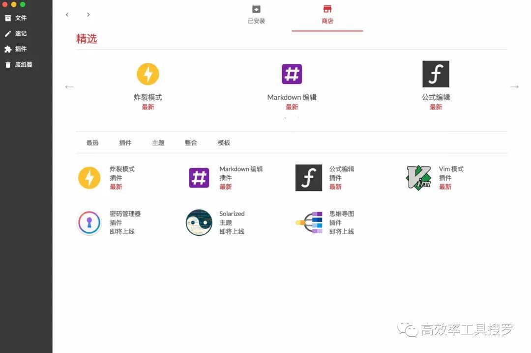 8 款強大黑科技App 和軟件，你值得擁有插圖5