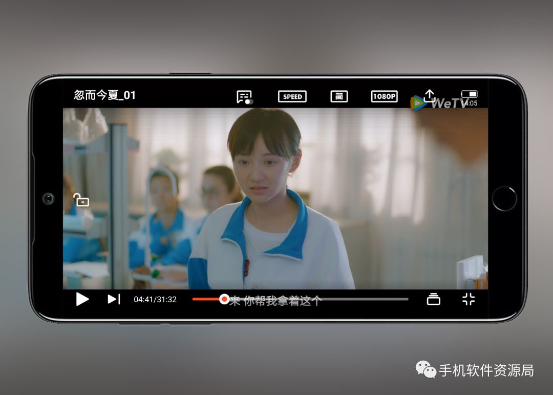 WeTV藍光影視，這是你從來(lái)沒(méi)有體驗過(guò)的全新純凈版本！插圖5