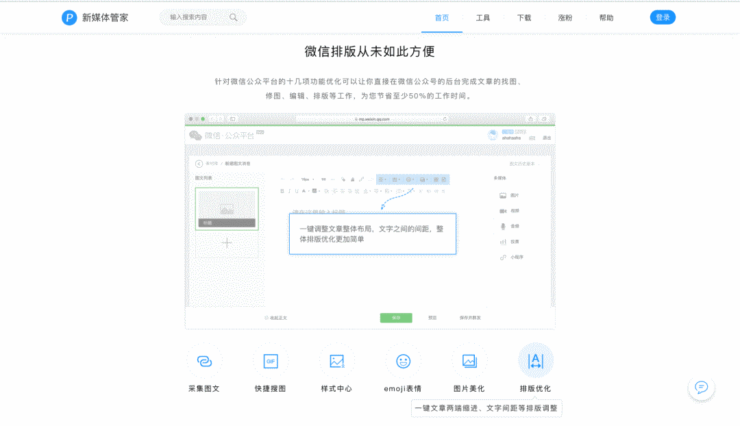 10 款不同行業(yè)必備的專(zhuān)業(yè)工具（二）插圖2