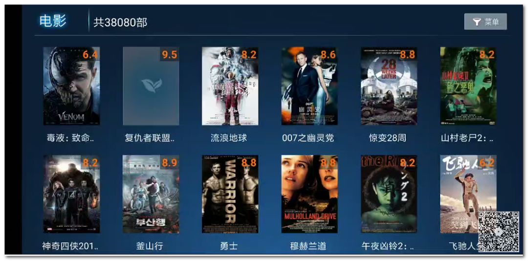 不容錯失的3款黑科技電視盒子應用，秒殺小米、愛(ài)奇藝、優(yōu)酷特權賬號插圖4