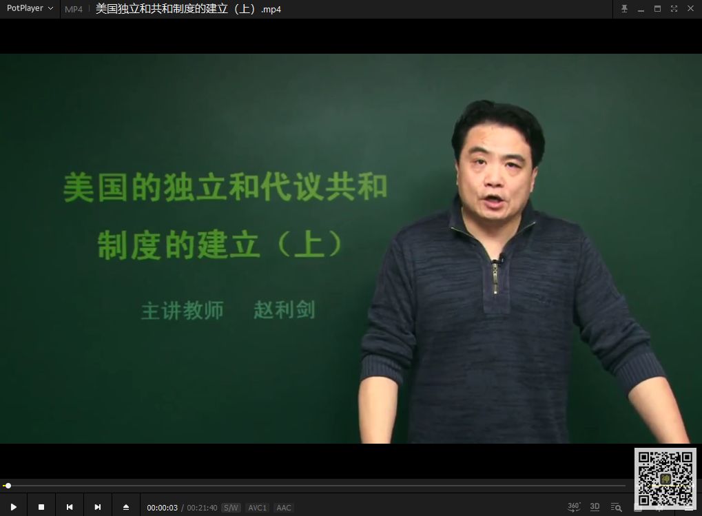 初高中課程分享神器：可免費分享海量同步教學(xué)課、趣味課、輔導課插圖5