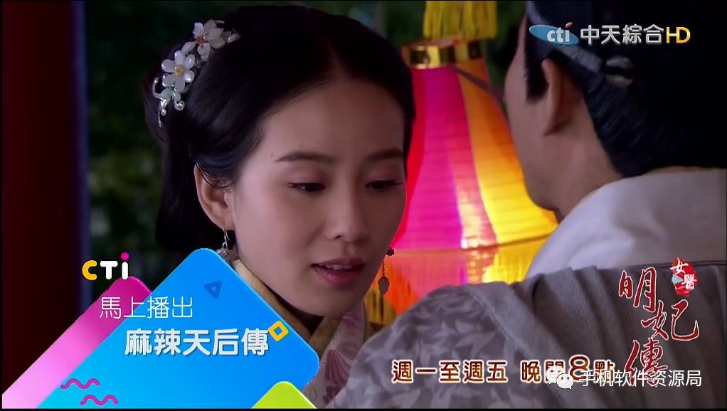 手把手教你如何抓取和轉換播放國際衛視m3u8直播源？插圖12
