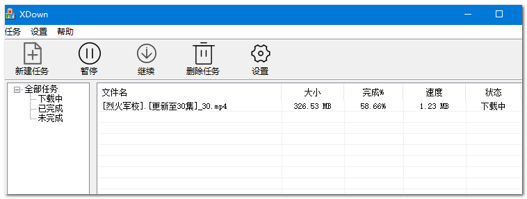 一次徹底解決百度網(wǎng)盤(pán)限速問(wèn)題，不充會(huì )員也能實(shí)現極速分享插圖16