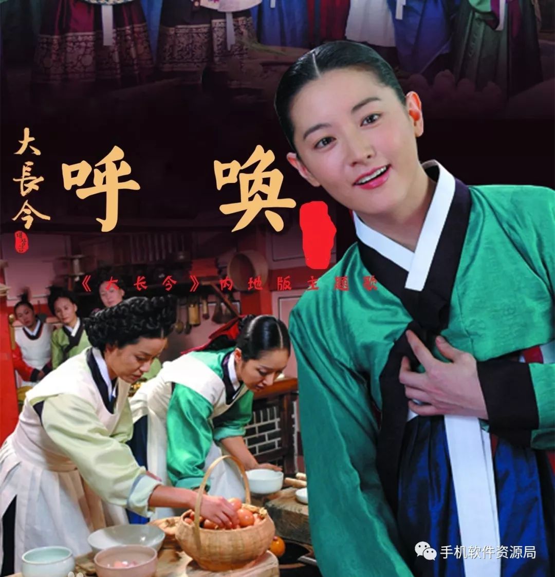 絕版收藏 | 《大長(cháng)今》國語(yǔ)70集珍藏版，為何這部韓劇會(huì )紅遍亞洲？插圖2