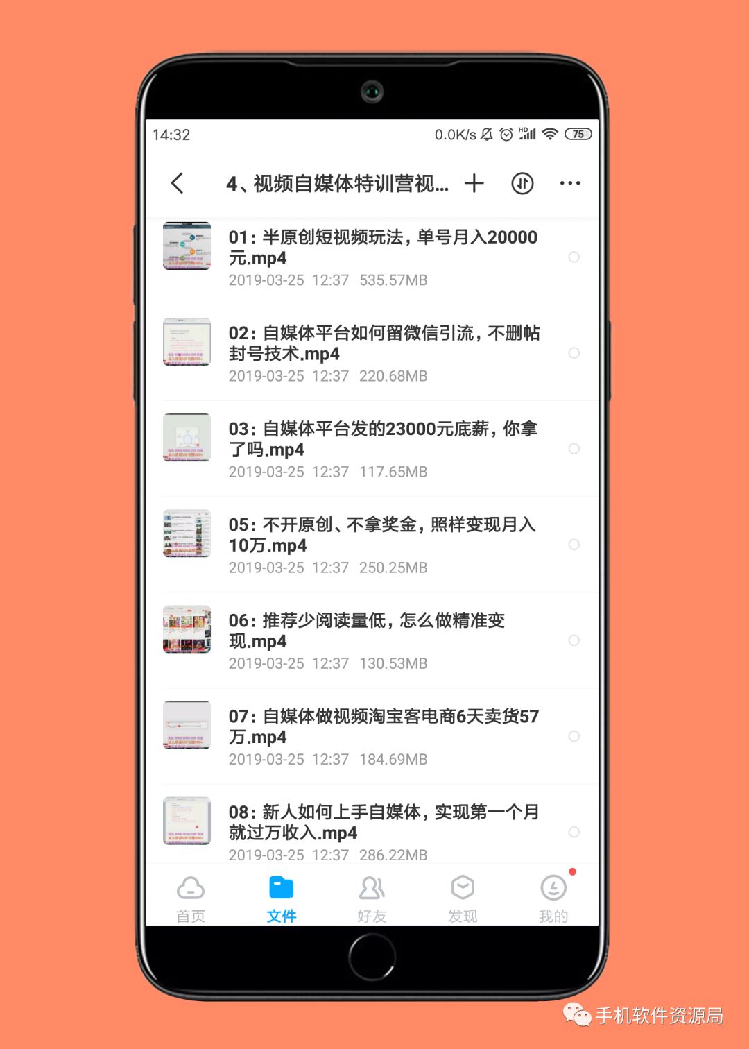 精選20款神器和9套資源做一個(gè)大合集是什么體驗？插圖6