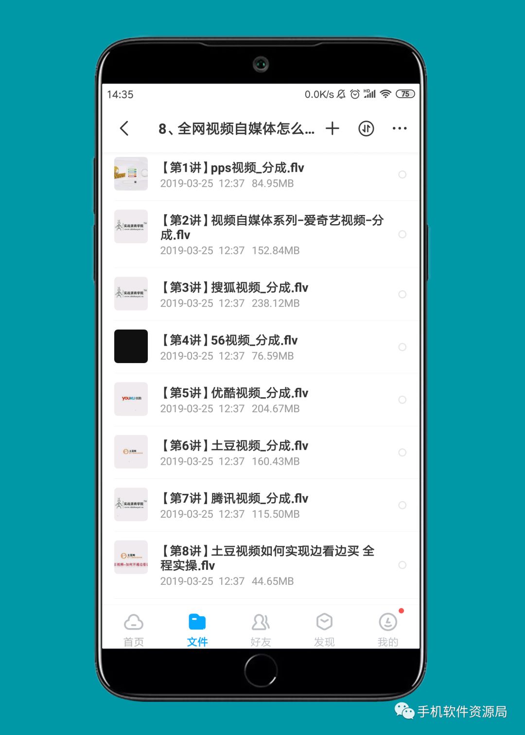 精選20款神器和9套資源做一個(gè)大合集是什么體驗？插圖10