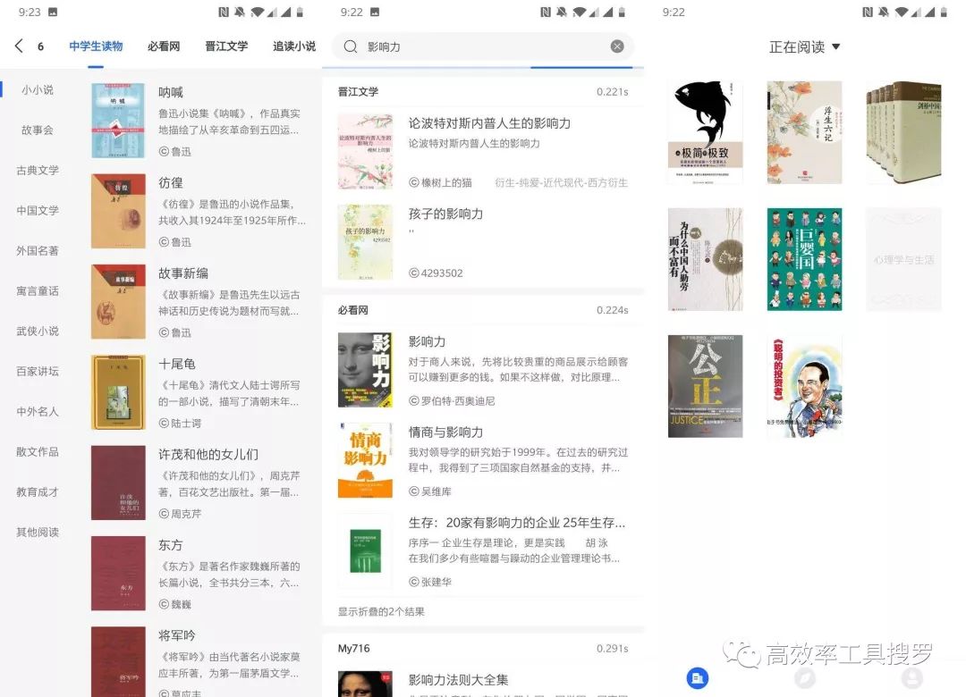 最近發(fā)現【特別驚艷】的新App，會(huì )讓你另眼相看插圖2