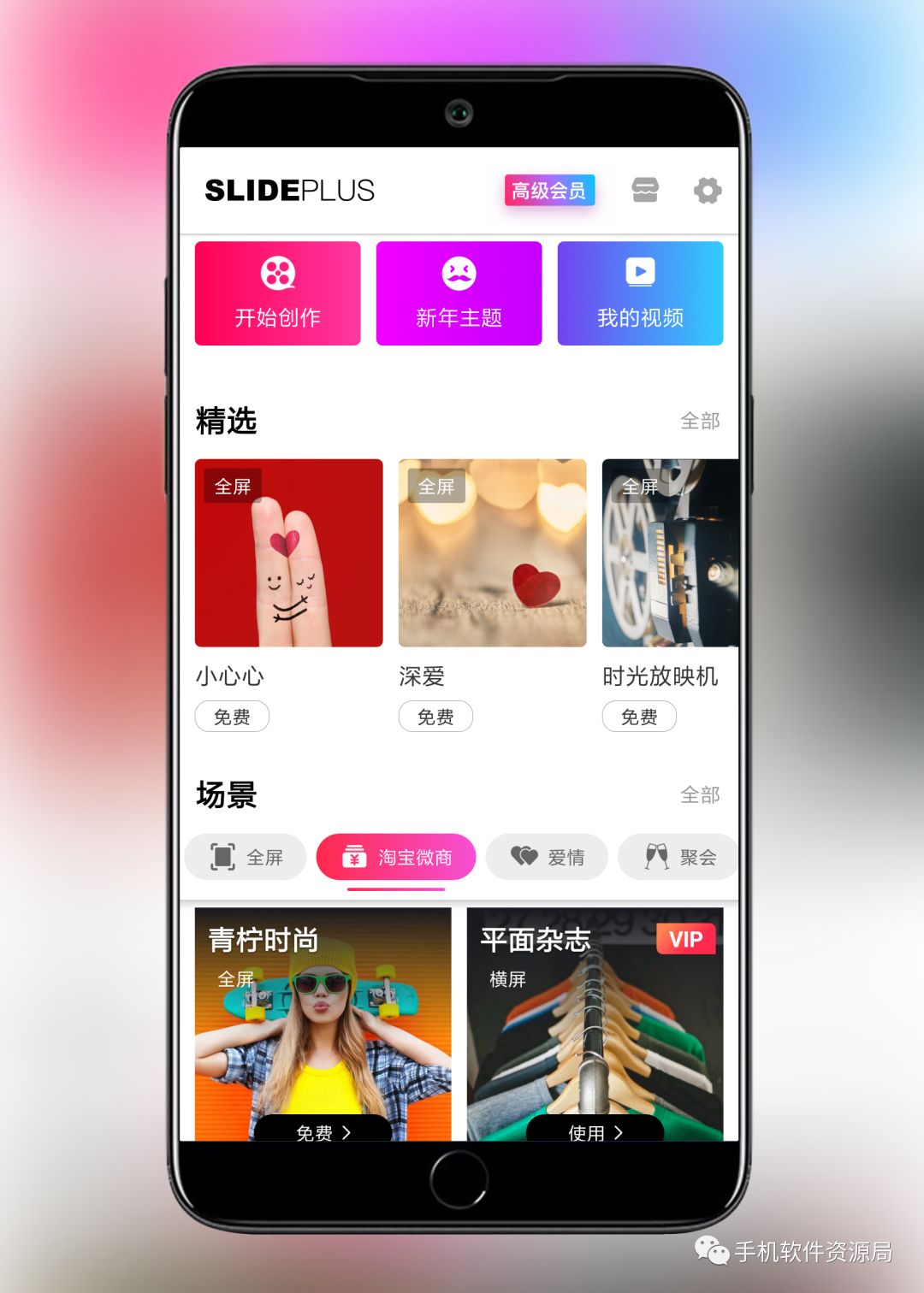 很早就想安利的兩款專(zhuān)業(yè)級神器！插圖3