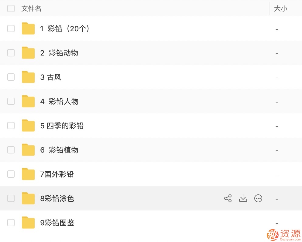 彩鉛繪畫(huà)入門(mén)教程和彩鉛繪畫(huà)視頻教程插圖2